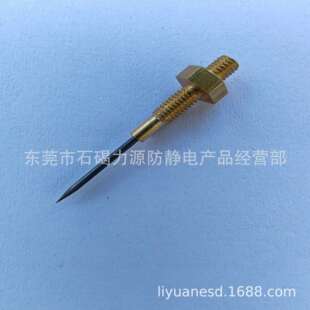 放电钨针除尘针磨尖静电针高压等离子电极针座