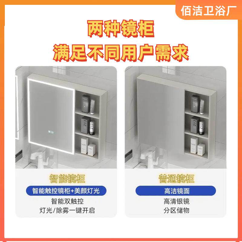 不锈钢智能美妆架储物镜柜带纸巾孔简约挂墙式收纳单独一体置物柜