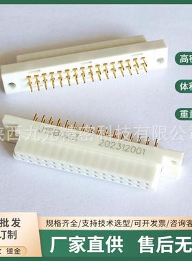 J18BW32T J18BW32Z J18B32Z J18B32T 32芯印制板电信号焊板头