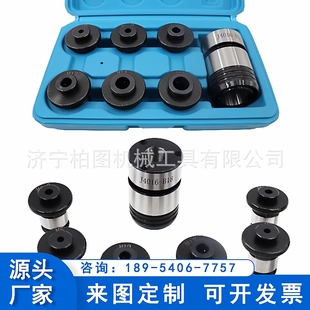 J4016B18攻丝夹头套装 快换丝锥夹头套装 攻丝机丝锥夹套J4012B16