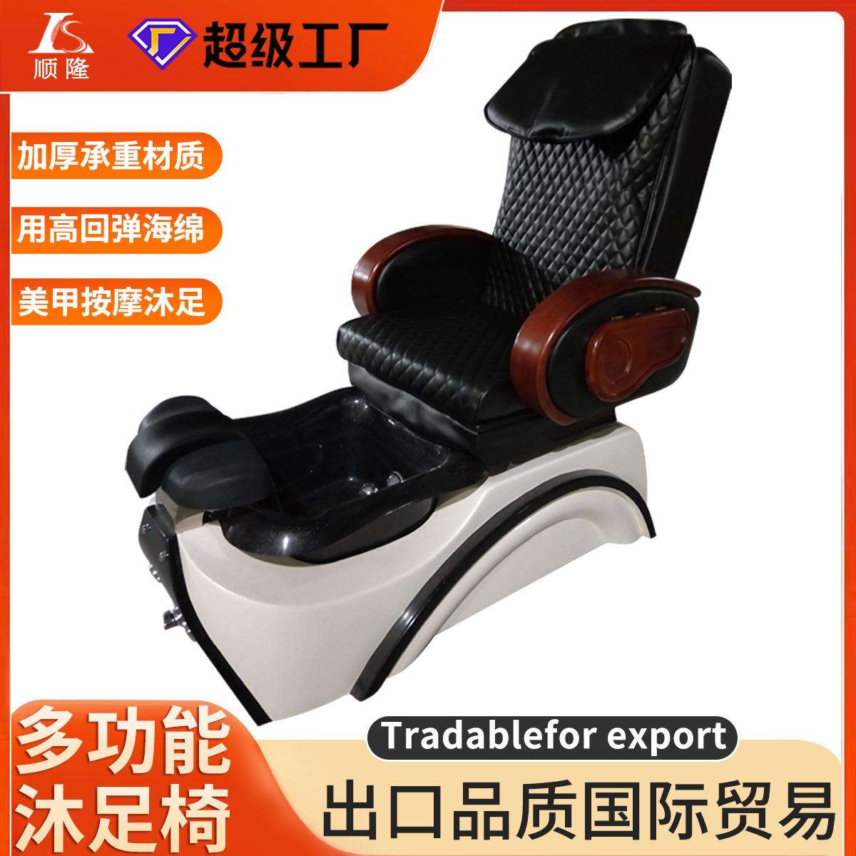 高端电动沐足洗脚沙发椅可躺足浴水疗凳多功能美甲美婕沐足椅