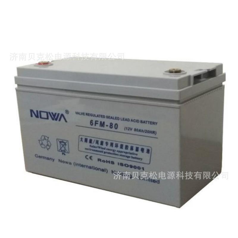 诺华蓄电池6FM-75 6FM-80船舶照明12v75a80a太阳能光伏系统直流屏