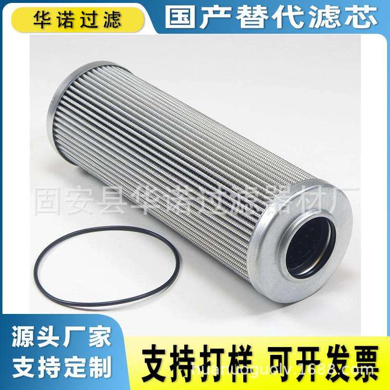 替代MP-FILTRI翡翠滤芯HP3202P10AN 稀油站液压油滤芯MR1003M90A