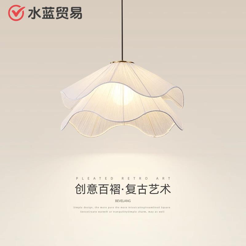 法式浪漫吊灯轻奢灯奶油复古创意百褶布艺吧台灯卧室房间灯餐厅灯