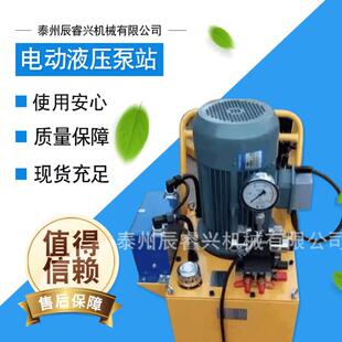 【系统电动液压泵站】供应小型桩基检测用液压泵站高压液压泵站