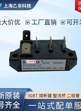 三社DF100LB160 DF100LB80 DF200BA80 DF200FA80 DFA150AA80