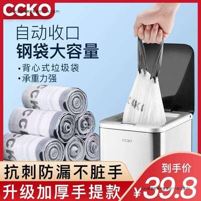 垃圾袋家用大号加厚手提式塑料袋办公室用抽绳自动收口清洁袋