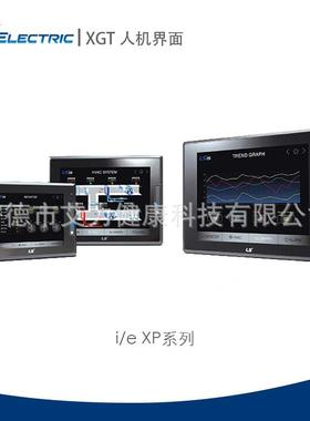 乐星LS产电智能HMI触摸屏eXP2-1001D高分辨率人机界面工控系统