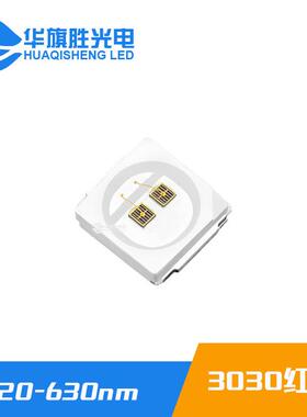 厂家直销3030绿光 1W3030绿光灯珠520-530NM 3V/6V高品质高亮度