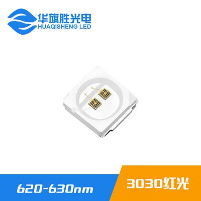 厂家直销3030绿光 1W3030绿光灯珠520-530NM 3V/6V高品质高亮度