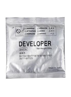 适用柯尼卡美能达DV110载体 Di162/210/163/183/7516复印机显影剂