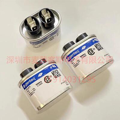 墨西哥产 2.5uF 660VAC genteq/capcom 27L6093 电机启动电容器