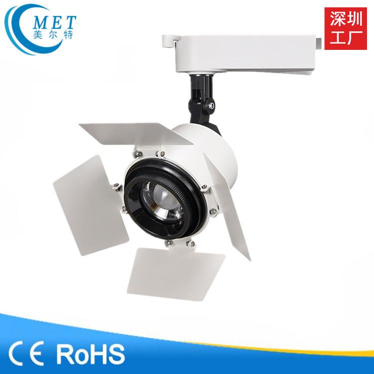 厂家直销 调焦4叶COB轨道灯 12W20W30W商业照明射灯