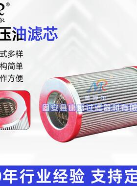 PI3208PSVST10替代马勒液压油滤芯PI3208PSVST10