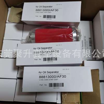 供应Leybold莱宝真空泵滤芯AF30,部件号：88813000 原厂品质