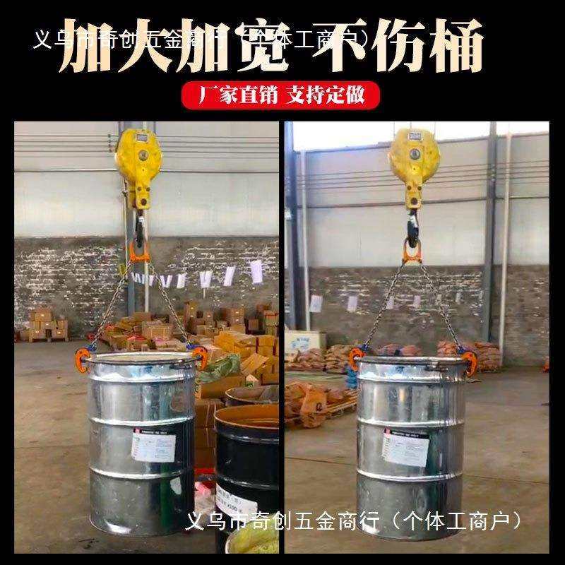 油桶吊钳叉车行车起重夹钳吊铁桶吊具吊钩抓钩双链油桶搬运夹子,鲜花速递/花卉仿真/绿植园艺,割草机/草坪机,淘宝优惠券,粉丝福利购,淘宝优惠卷