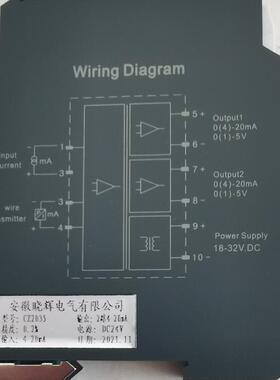 导轨温度变送器CZ2035 CZ2077热电阻温度变送器