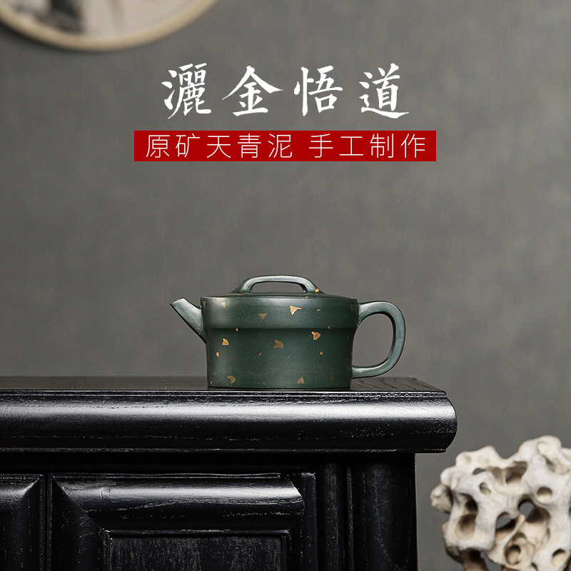 宜兴紫砂壶名家手工壶原矿天青泥撒金大口悟道泡茶壶茶具直销代发