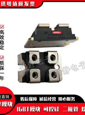 功率二极管 IXFN32N100P IXFN32N100Q3 IXFN32N60 IXFN32N80P