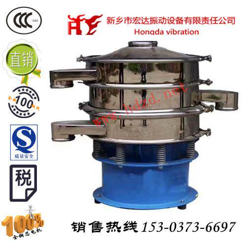 供应XZS-800固液分离振动筛 筛分机/橡胶密封圈/宏达梅海鲸