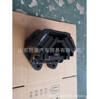 发动机前支撑WG9925590210