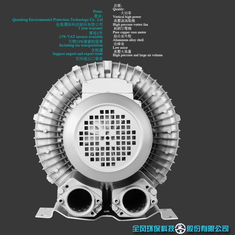 船用高压风机440V旋涡气泵60HZ船舶增压风机0.55KW特高压曝气风机