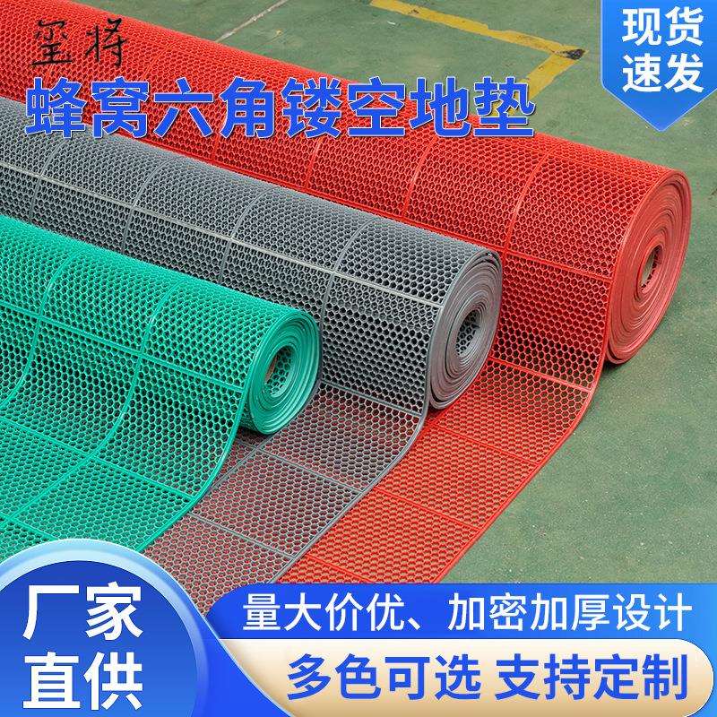 六角裁剪镂空PVC防滑垫PVC塑料地毯浴室泳池镂空防滑垫满铺地垫垫