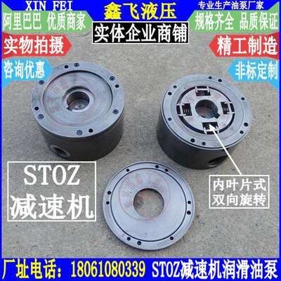 减速机润滑泵弗兰德油泵STOZ 3.0662/003 6090-8 57968-2叶片德国