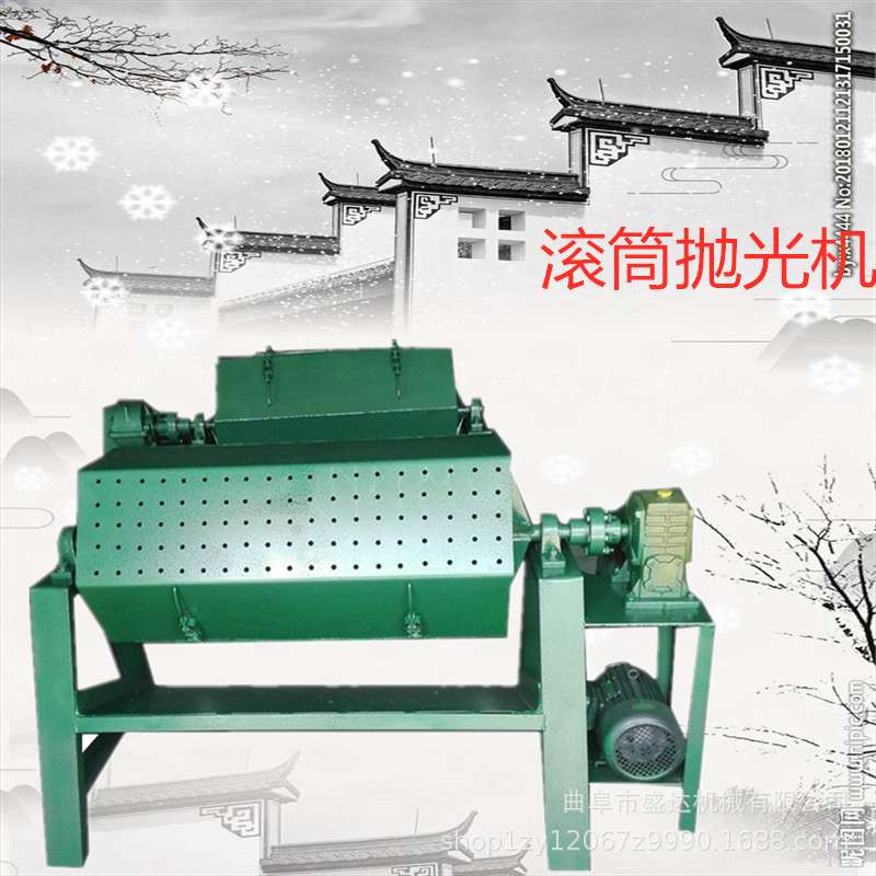 六角滚桶抛光机 石头去棱角滚筒研磨机 钢材小配件去油除锈机