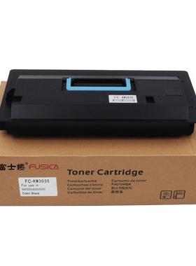 富士樱TK3035粉盒适用京瓷KM303540355035253035304030墨盒