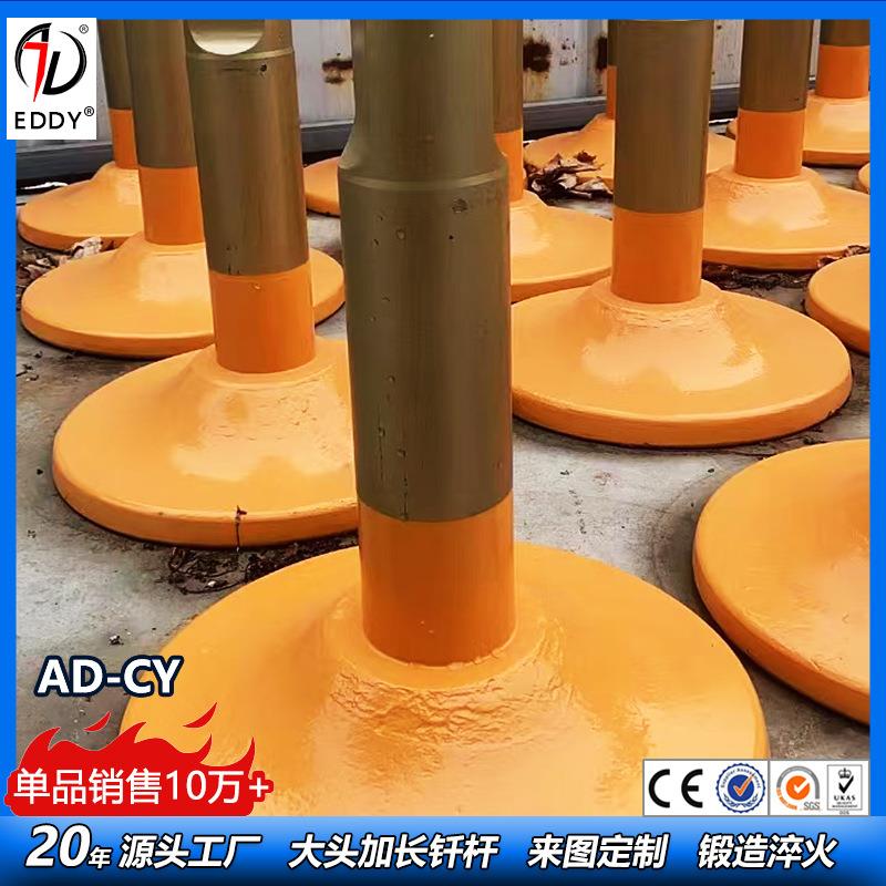 破碎锤安装夯头 68夯土钎杆 圆盘夯 方形夯 现货供应 厂家直销