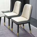 餐椅家用商用轻奢酒店饭店餐厅椅子现代简约餐桌椅洽谈靠背椅其它