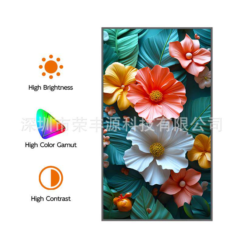 55寸超薄超窄高亮高色域液晶壁挂广告机显示屏显示器横竖厂家