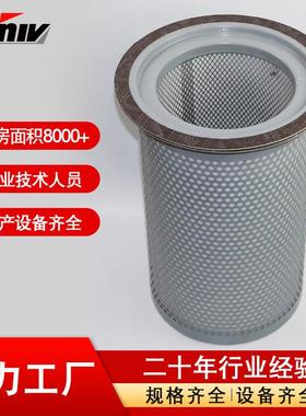 适用柳州富达螺杆空压机配件 DB2138 2205406505滤清器油气分离器