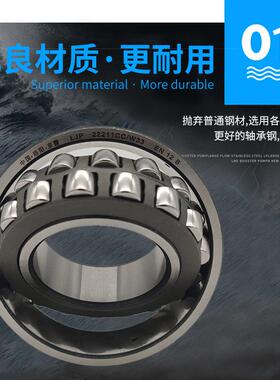 LJP洛阳京磐调心滚子轴承23024CA/KW33打印机 机械设备轴承