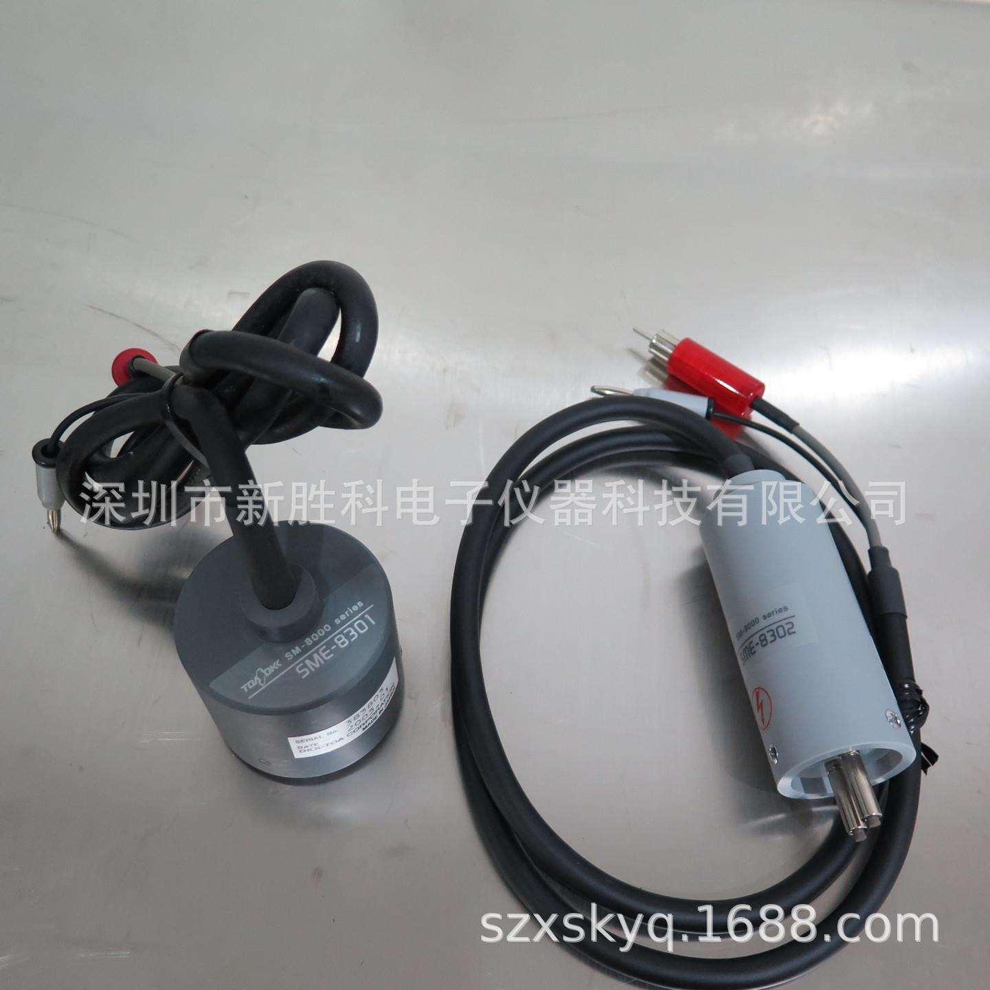 SME-8301 SME-8302表面电阻测量用电极