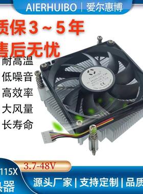 塞铜115X散热器i7 intel、1156、LGA1200CPU系列显卡工控主板专用