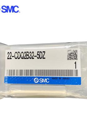 SMC 洁净室气缸 22-CDQ2B32*5DZ，现货供应！
