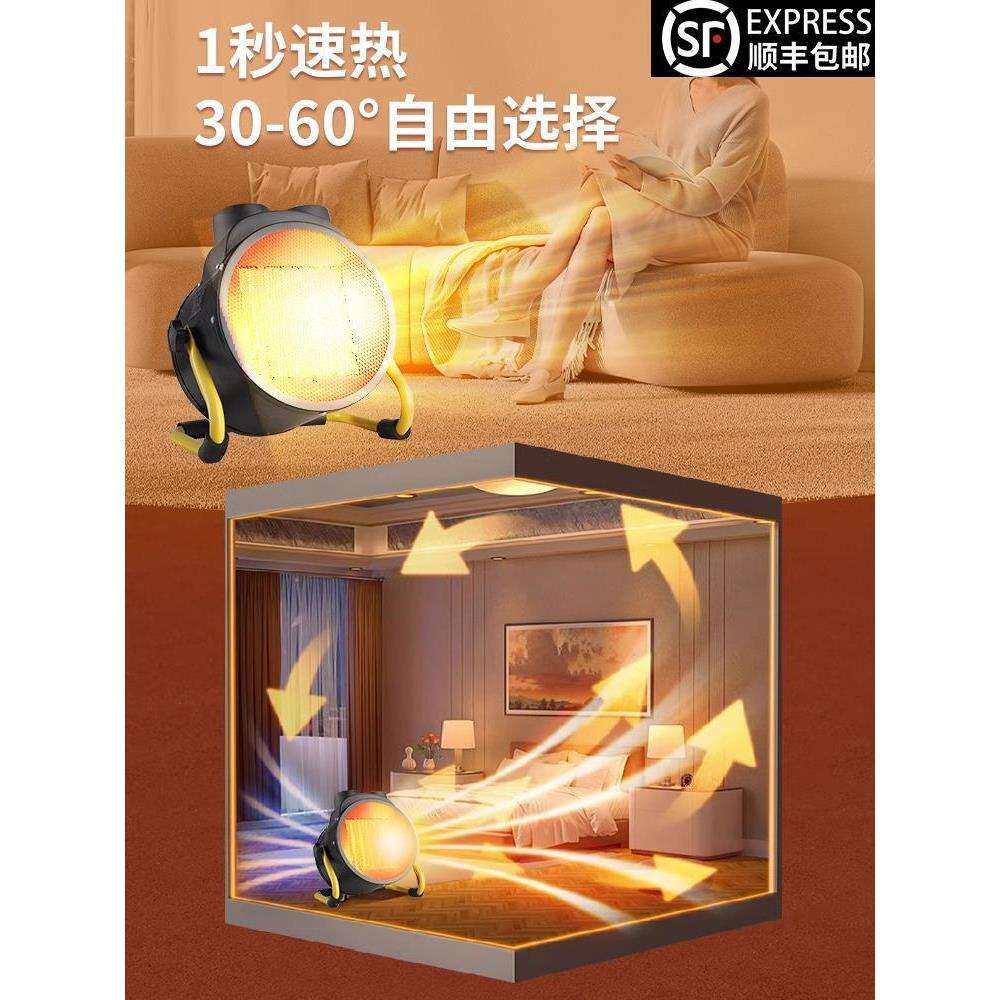 浴室取暖器卫生间专用电热暖风机电暖气家用大面积小型电暖热风机