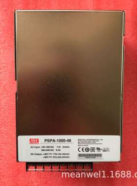 明纬开关电源PSPA-1000-12V15V24V48V主动PFC和并联功能960W1000W