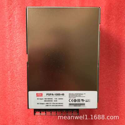 明纬开关电源PSPA-1000-12V15V24V48V主动PFC和并联功能960W1000W