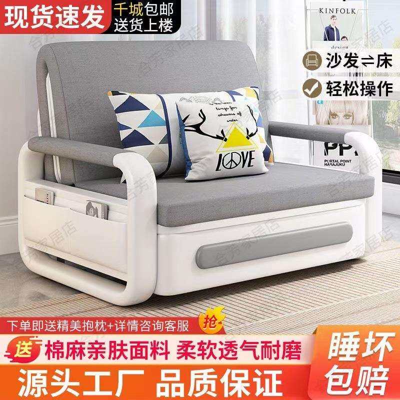 沙发床可折叠拉伸两用多功能家用伸缩式单人双人客厅小户型一体