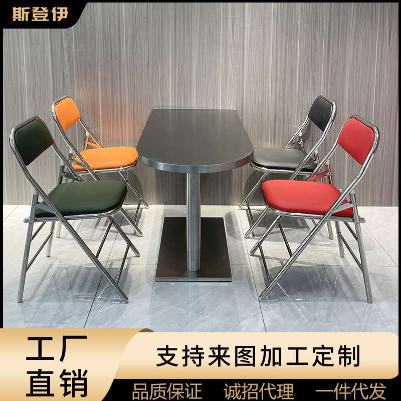 不锈钢金属半圆条形桌咖啡厅奶茶甜品店快餐大排档桌椅饭桌