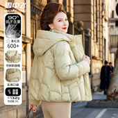 雪中飞中年妈妈短款 4050岁中老年减龄外套 连帽冬装 羽绒服冬季 女款