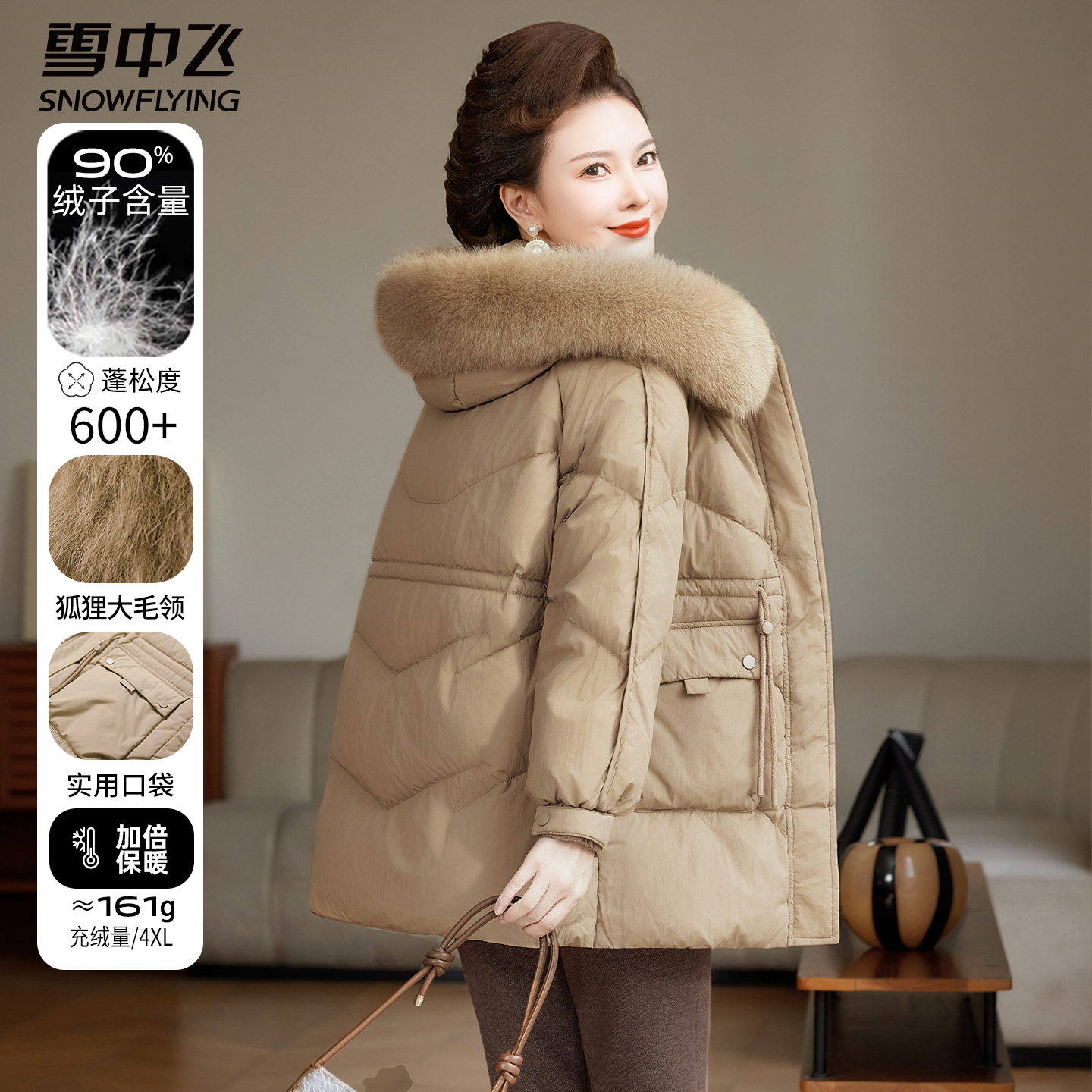 雪中飞羽绒服冬季女款中年妈妈狐狸毛领连帽中长款冬装中老年外套
