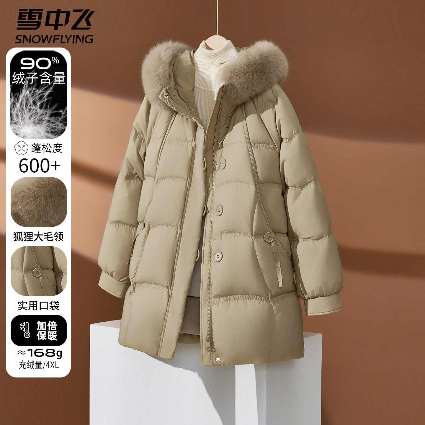 雪中飞冬装新款中老年妈妈羽绒服女款狐狸毛领连帽中长款中年外套