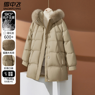 雪中飞冬装新款中老年妈妈羽绒服女款狐狸毛领连帽中长款中年外套