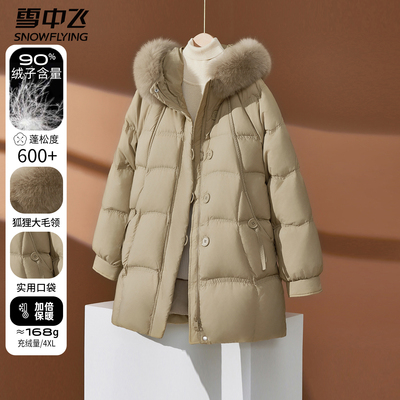 雪中飞冬装新款中老年妈妈羽绒服女款狐狸毛领连帽中长款中年外套