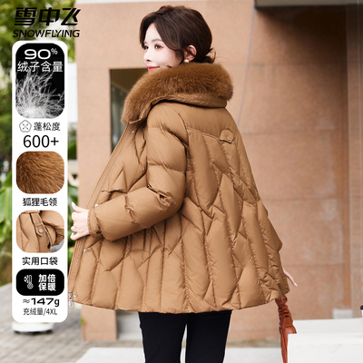 雪中飞羽绒服女款中年妈妈新款狐狸毛领翻领中长款冬装中老年外套