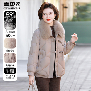 雪中飞妈妈装狐狸毛领短款羽绒服冬季女款翻领冬装中老年保暖外套